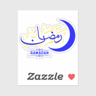 ラマダン - イスラム教ヒジュラ暦月カリグラフィー シール
