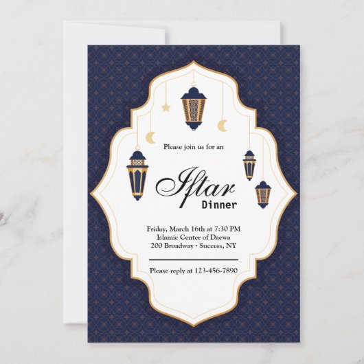 ラマダン・イフタルの招待 招待状 (正面)