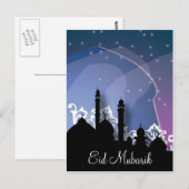 ラマダン・イード・ムバリクのはがき ポストカード (正面/裏面)