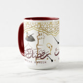 ラマダン・カリム マグカップ (正面左)