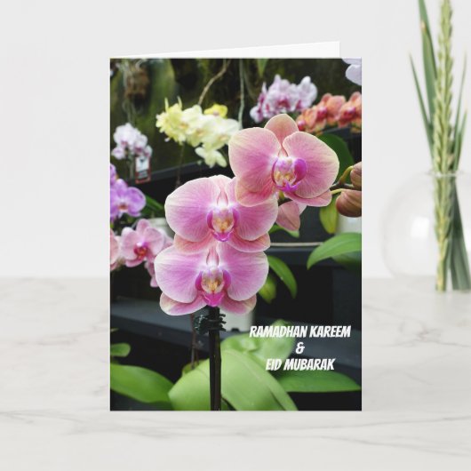 ラマダン・カレムとイードムバラク カード (正面)