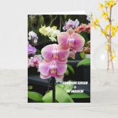 ラマダン・カレムとイードムバラク カード (黄色い花)