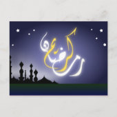 ラマダン・カレムのイスラム教のアラビアのモスク様式 ポストカード (正面)