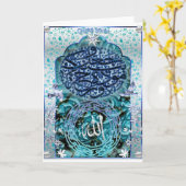 ラマダン カード (黄色い花)