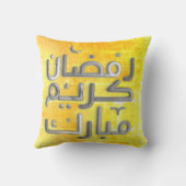 ラマダン クッション (裏面)