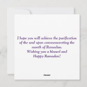 ラマダン シーズンカード (裏面)