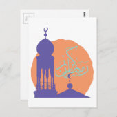 ラマダン ポストカード (正面/裏面)