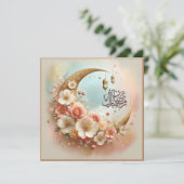 ラマダン・ムバラクのカード 案内状 (スタンド正面)