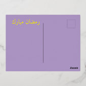 ラマダン・ムバラク砂漠の風景 箔シーズンポストカード (裏面)