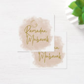 ラマダン・ムバラク (デスク)