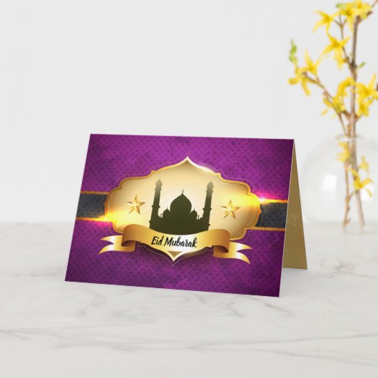 ラマダン(飾内外！) カード (黄色い花)