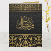 ラマダンMubarakアラビアパターン書道ブラック カード (黄色い花)
