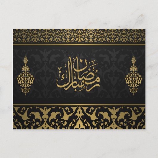 ラマダンMubarakアラビアパターン書道ブラック シーズンポストカード (正面)