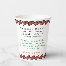 ラマダーンにおける断食明けのデュアーと無料のイフタール 紙コップ