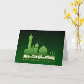 ラマダーンの挨拶状 カード (黄色い花)