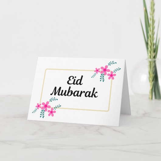 ラマダーンの祝祭り Eid Mubarak カード (正面)