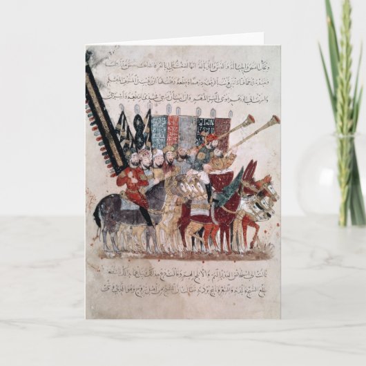 ラマダーンの端のお祝い カード (正面)