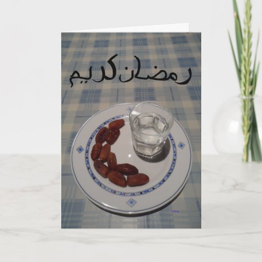 ラマダーンカリーム2012年 カード (正面)