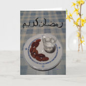 ラマダーンカリーム2012年 カード (黄色い花)