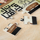 ラマダーンパズル調製iftar ジグソーパズル (側面)