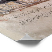 ラマダーン終末のお祝い ポスター (角)