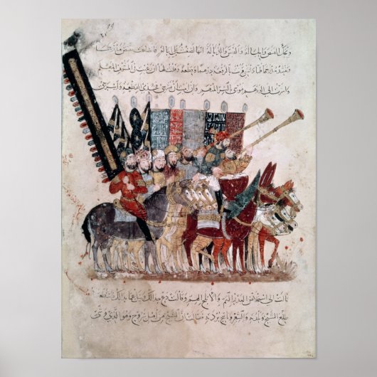 ラマダーン終末のお祝い ポスター (正面)