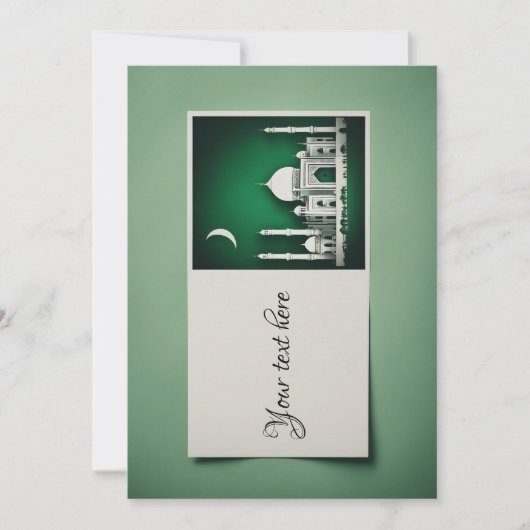 ラマダーン・イード・ムバラク 招待状 (正面)