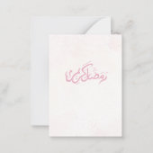 ラマダーン・カリーム　お祝いメッセージカード ノートカード (裏面)