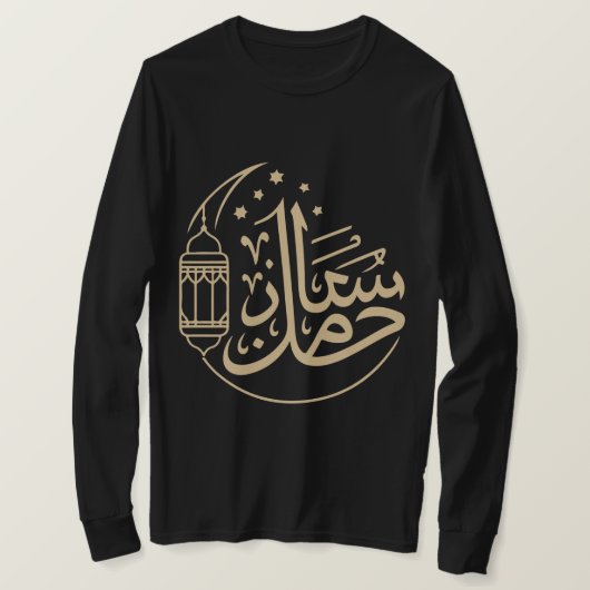 ラマダーン・カリーム アラビア書道Tシャツ Tシャツ (デザイン正面)