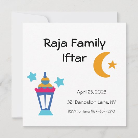 ラマダーン・カリーム　イフタールへの招待 招待状 (裏面)
