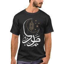 ラマダーン・カリーム・カリストロフィーTシャツ