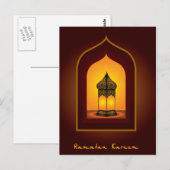 ラマダーン・カリーム ポストカード (正面/裏面)