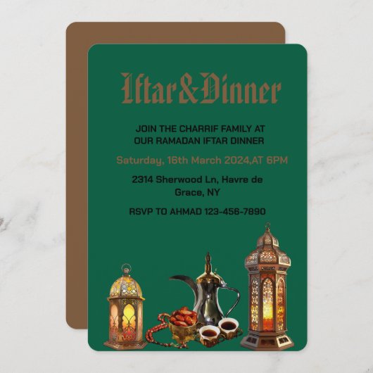 ラマダーン・カリーム 2025 イブ夕食会 招待状 (正面/裏面)