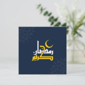 ラマダーン・カレム、アラビア書道 シーズンカード (スタンド正面)