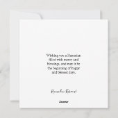 ラマダーン・カレム、アラビア書道 シーズンカード (裏面)