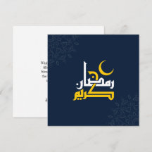 ラマダーン・カレム、アラビア書道