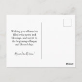 ラマダーン・カレム、アラビア書道 ポストカード (裏面)