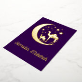 ラマダーン – ゴールデンラクダ – ホイル招待 箔招待状 (回転した状態)