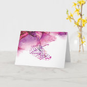 ラマダーン・ムバラクの阿拉伯書道 カード (黄色い花)