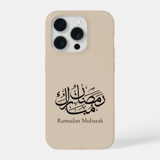 ラマダーン・ムバーラク・アラビア書道アート・スルス体 iPhoneケース (裏面)