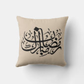 ラマダーン・ムバーラク アラビア書道 ミニマルウォールアート クッション (裏面)