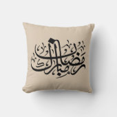 ラマダーン・ムバーラク アラビア書道 ミニマルウォールアート クッション (正面)