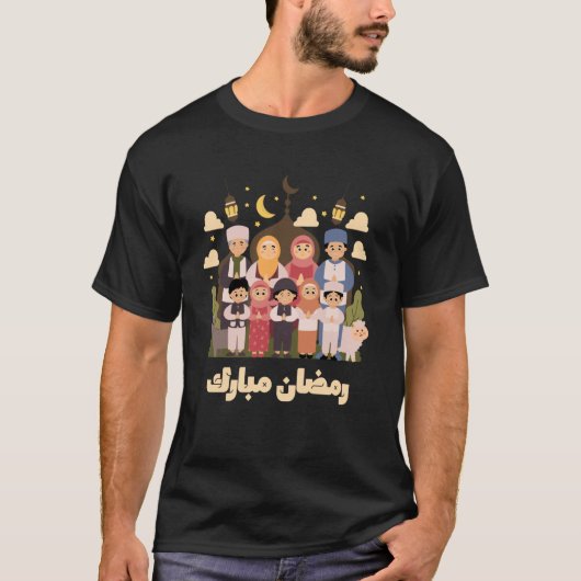 ラマダーン・ムバーラク 家族の祈り 三日月アート Tシャツ (正面)