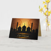 ラマダーン(完全に飾られる!) カード (黄色い花)