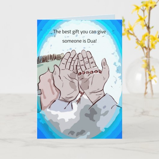 ラマダーンduaカード カード (黄色い花)