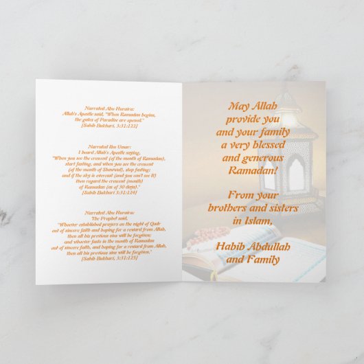 ラマダーンKareemのイスラム教のイスラム教の挨拶状 カード (内部)
