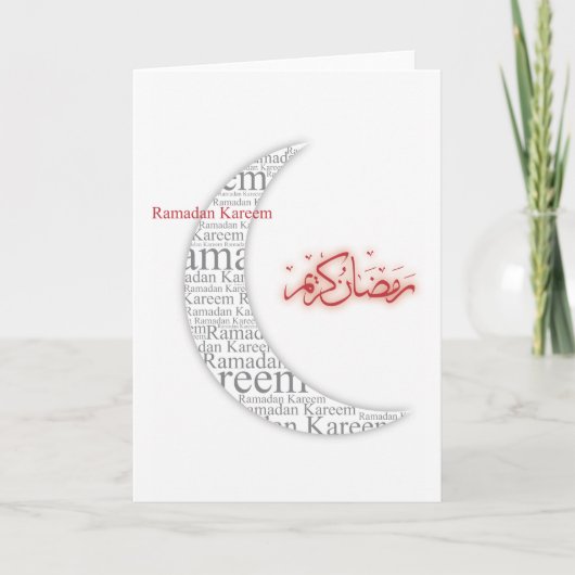 ラマダーンKareem カード (正面)