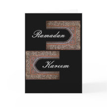 ラマダーンKareem