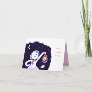 ラマダーンKareem カード