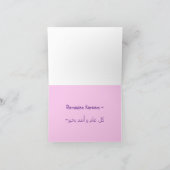 ラマダーンKareem カード (内部)